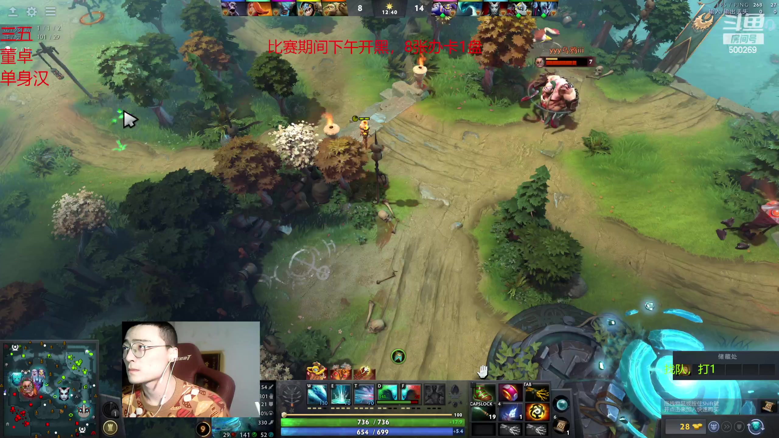 【2024-02-10 18点场】ok林仔：你懂1号位吗？