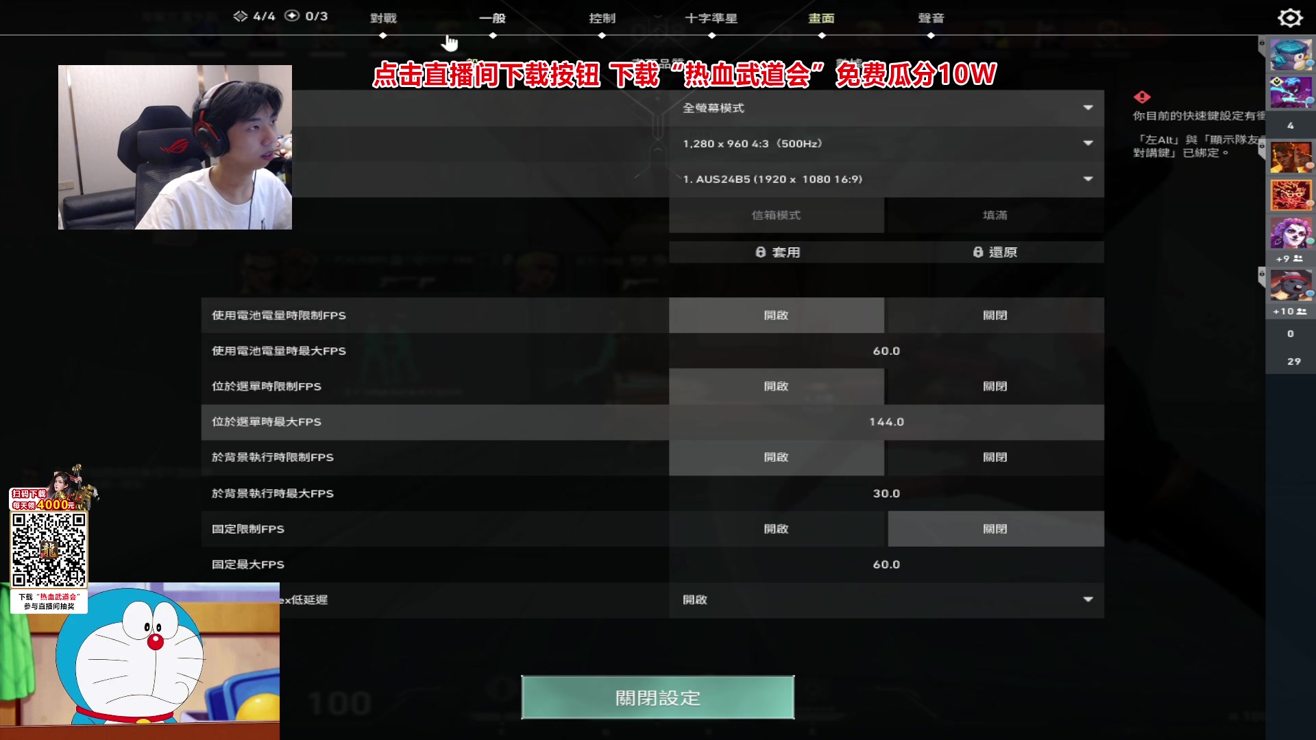 【2024-02-18 19点场】Xleft小叮当：【双倍】随便上个赋能呗~