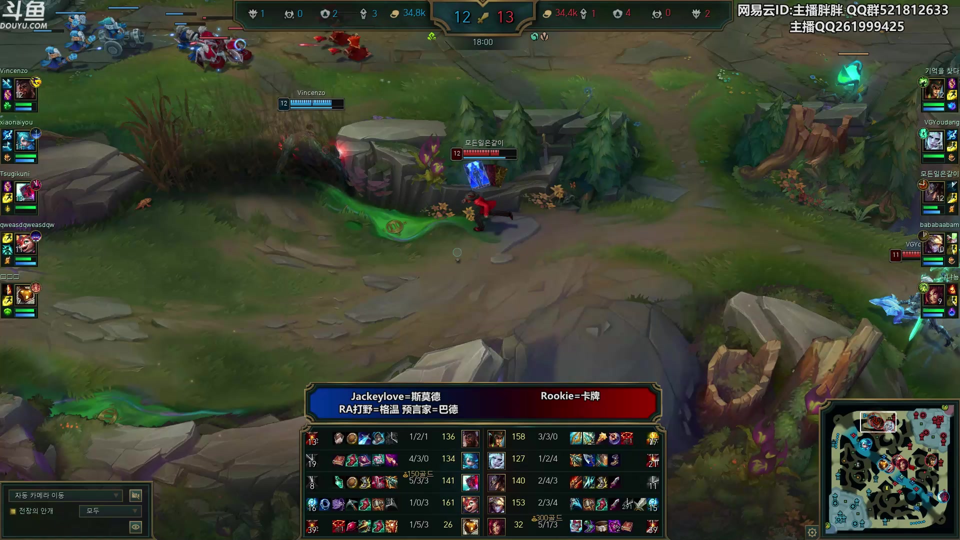 【2024-02-18 00点场】胖胖灬：胖胖OB：BLG TES JD韩服训练