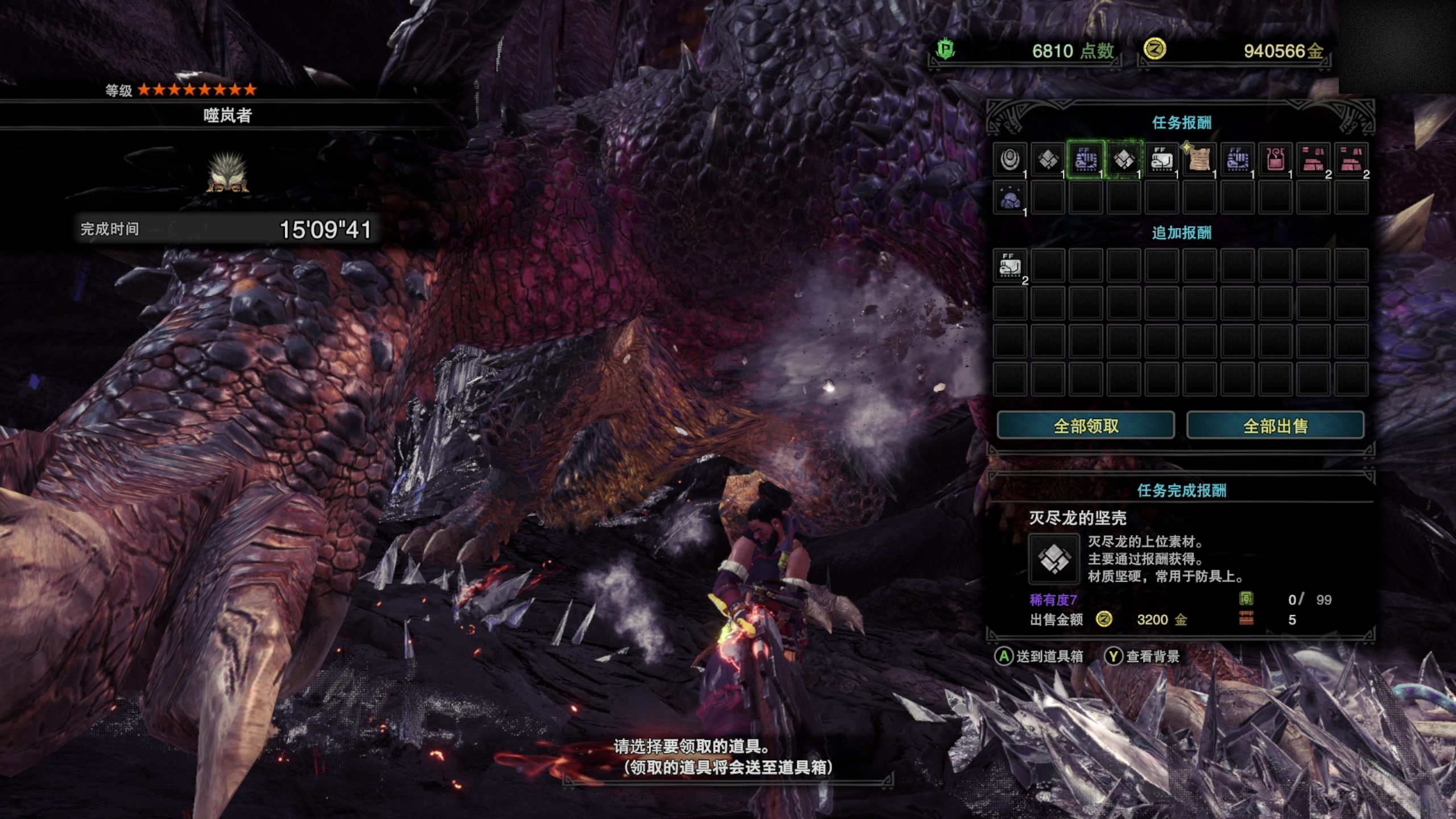 【2024-02-18 12点场】尐表哥：老表：玩着呢！