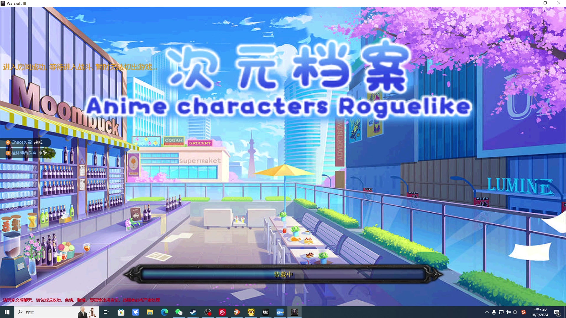 【2024-02-18 18点场】戴老六：操作一下呢