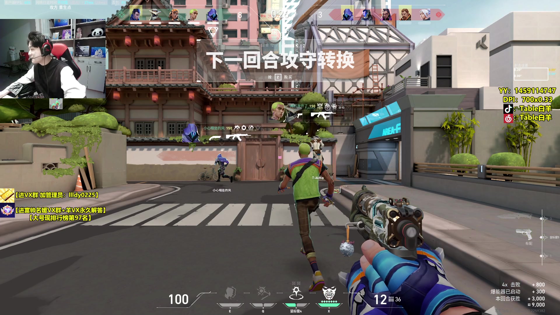 【2024-02-17 20点场】Table白羊：【国服第一夜露】先大号！晚上开车~