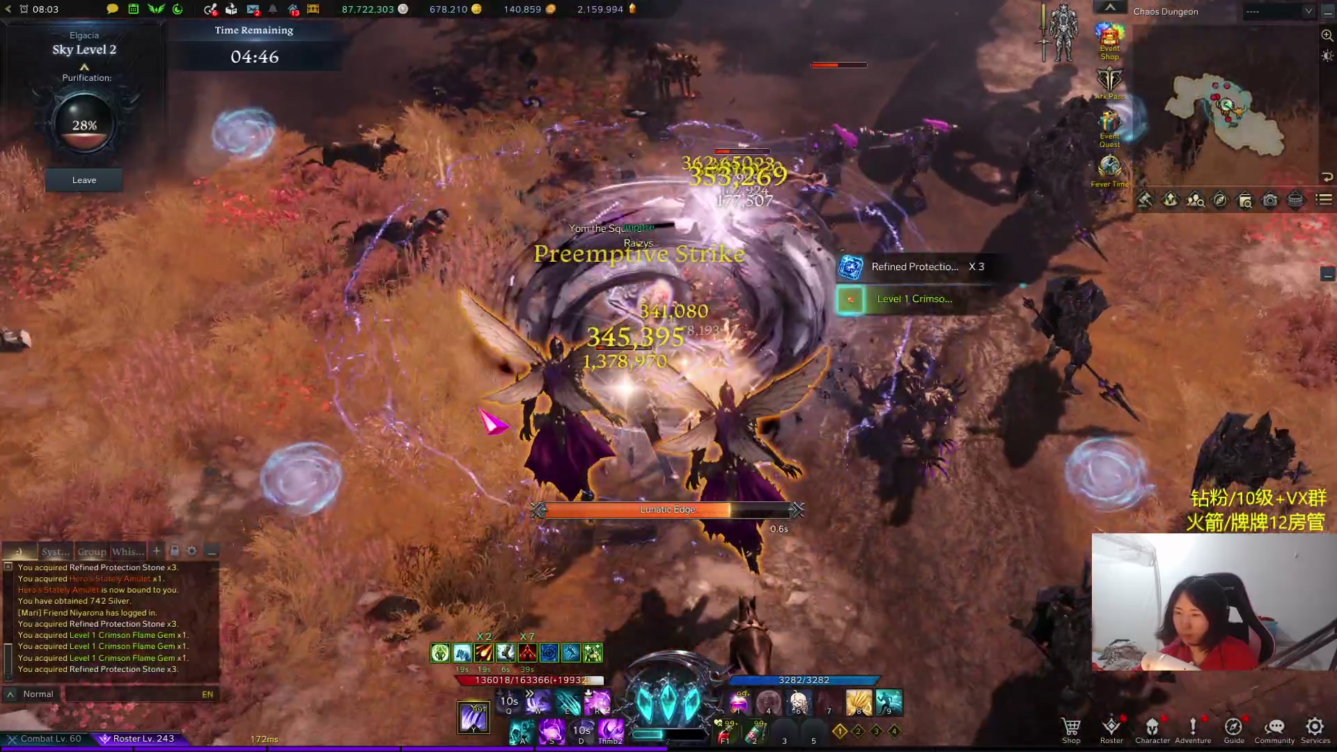 【2024-02-13 23点场】Raizy雪：雪子酱驾到~~