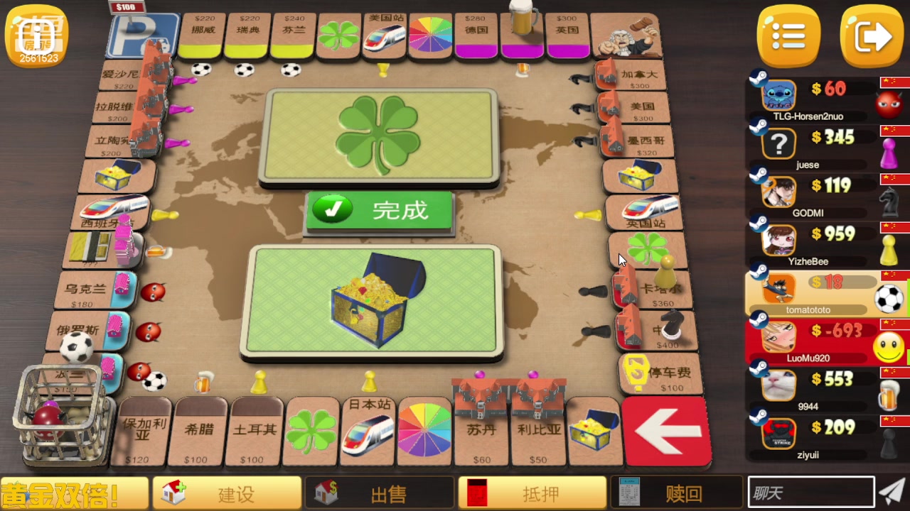 【2024-02-17 22点场】冲酱ccc：薯条小子们新年快乐！！！