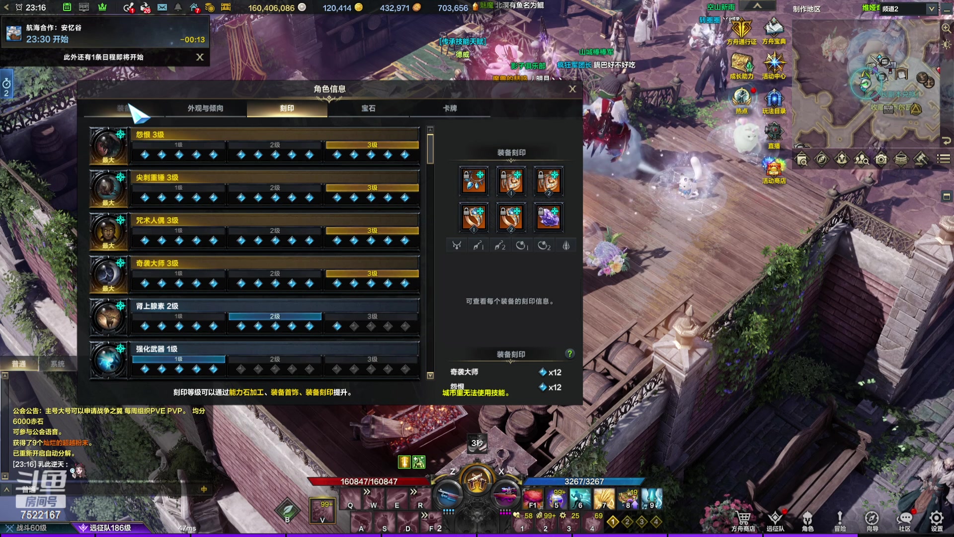 【2024-02-17 22点场】螃蟹Sam：【螃蟹】祝大家新年快乐哇！