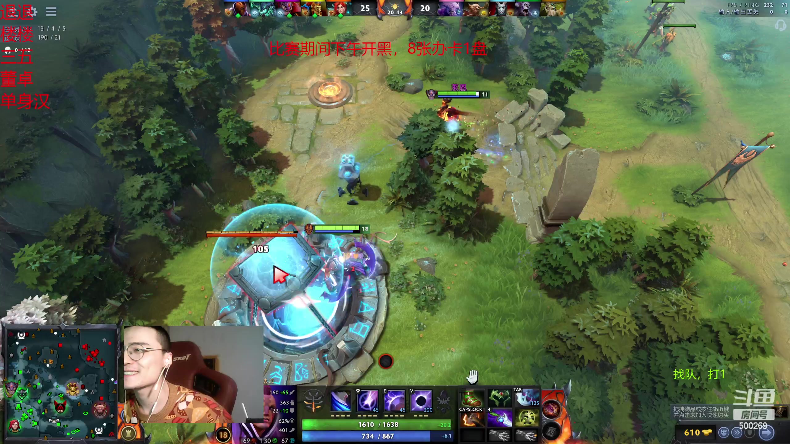 【2024-02-09 19点场】ok林仔：你懂1号位吗？