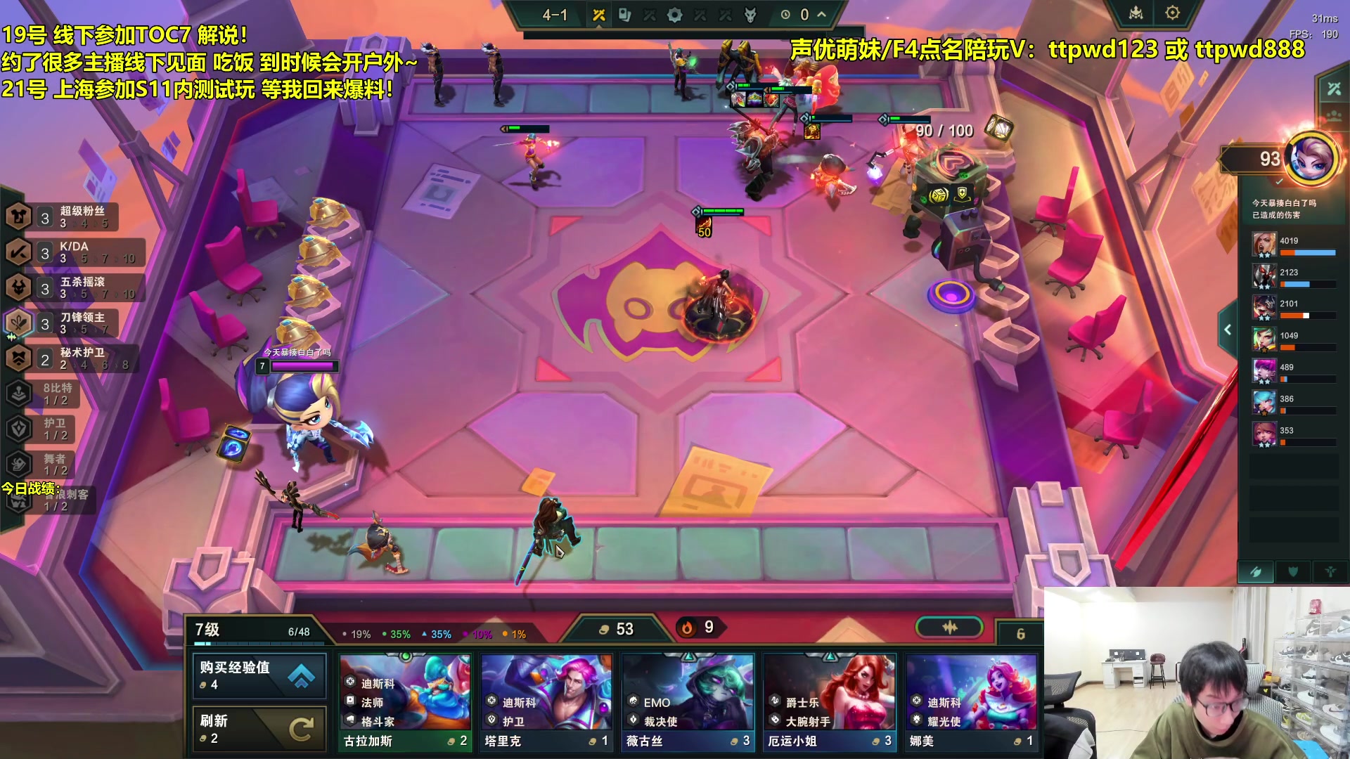 【2024-02-17 23点场】阿涛皎月Carry：新年快乐！ 6560603