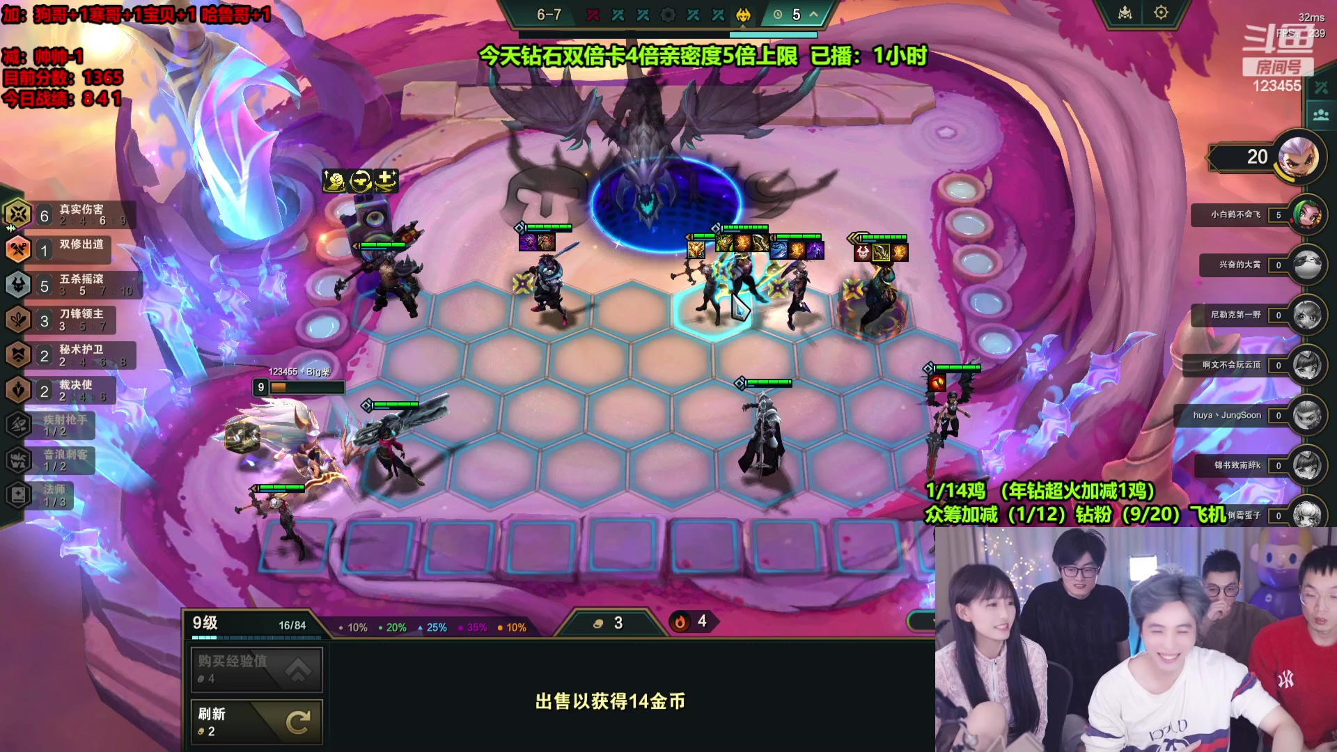 【2024-02-18 00点场】南波儿大魔王丶：终极加鸡不打完不下播！