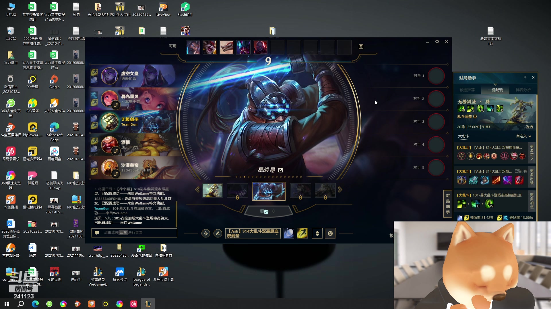 【2024-02-18 03点场】火力堂主：黄金双倍拉~随意播~~