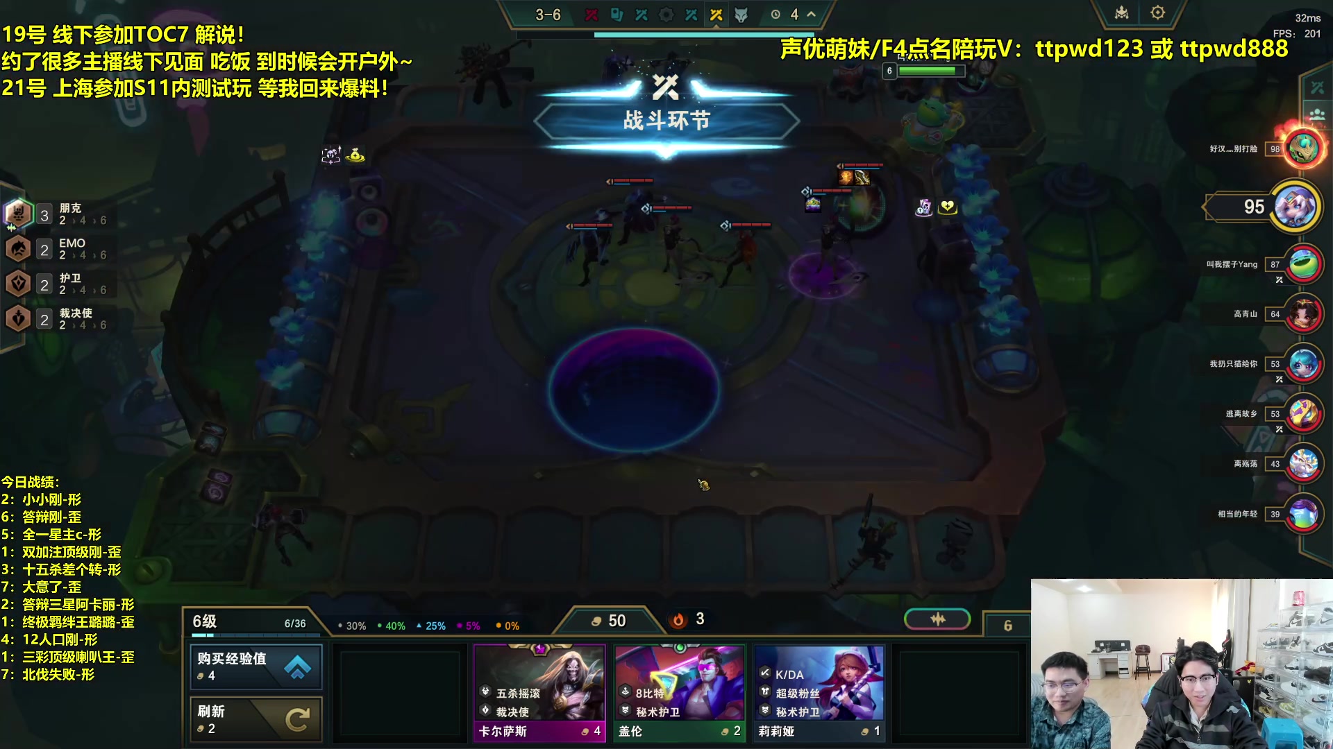 【2024-02-18 14点场】阿涛皎月Carry：新年快乐！ 6560603