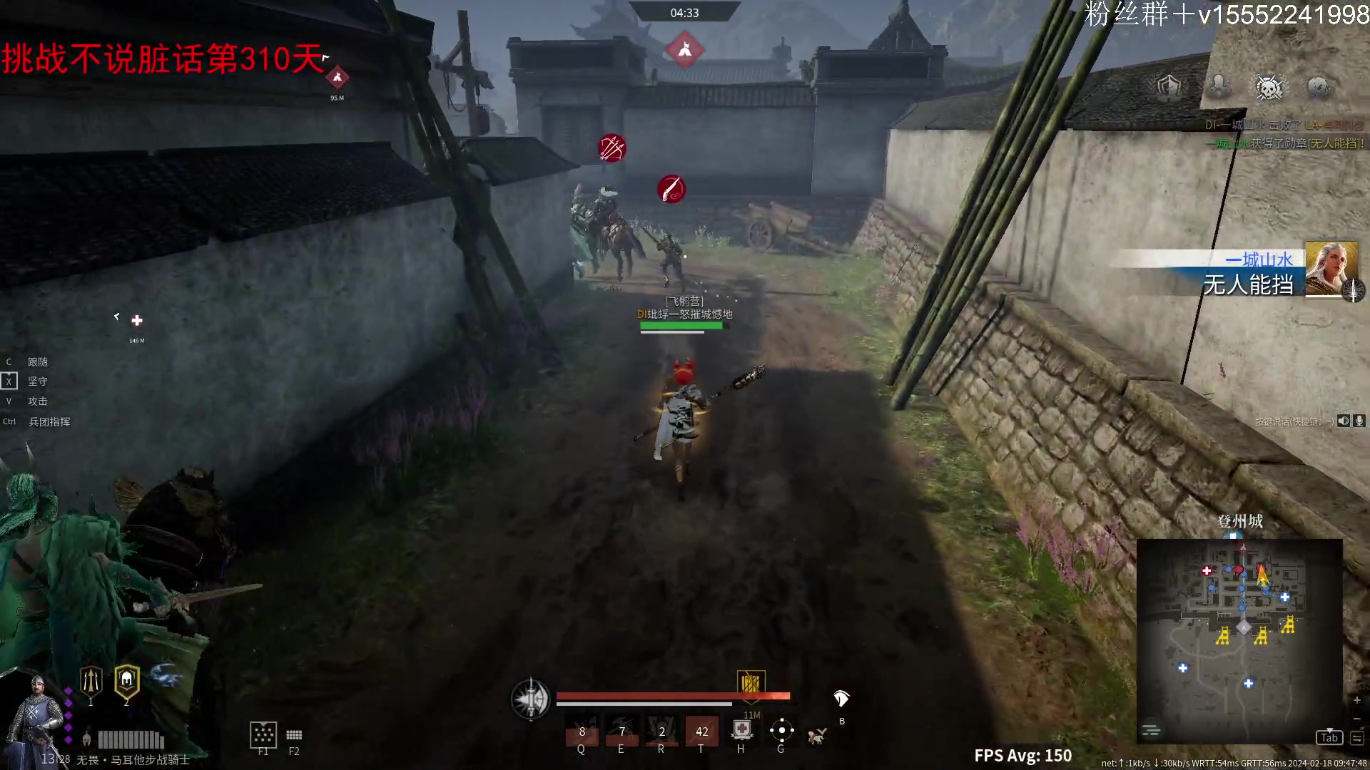 【2024-02-18 09点场】那路托丶：祝大家龙年大吉~~~