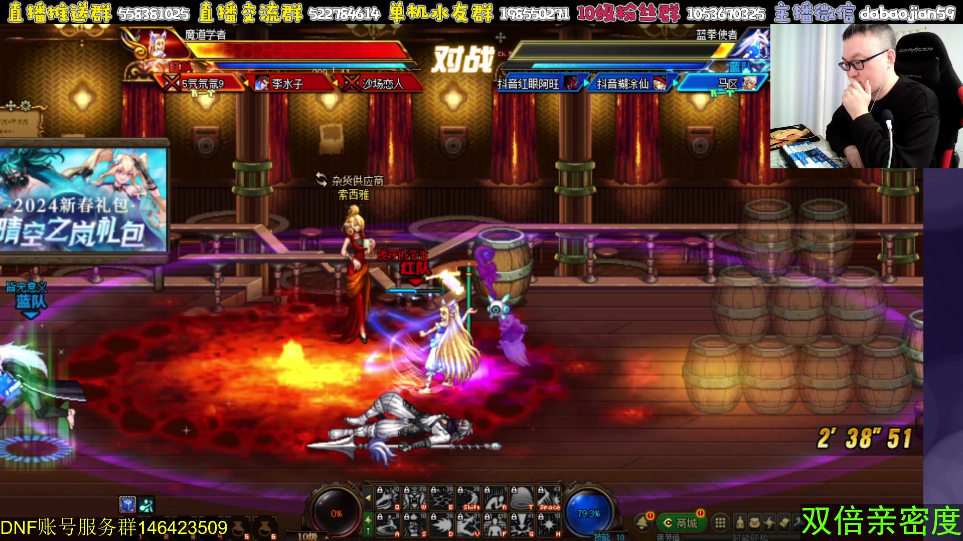 【2024-02-17 21点场】武神59：今天9弟包场点将 ！！！！！！！！