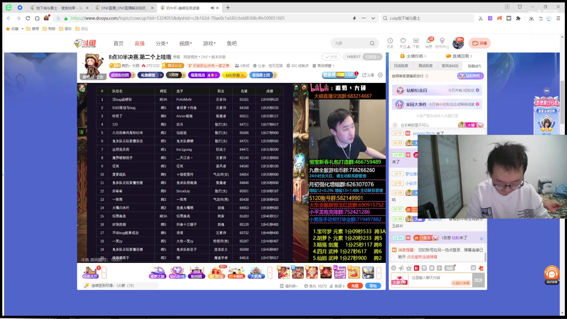 【2024-02-17 23点场】银樰不是银雪：看看半决赛最后一场