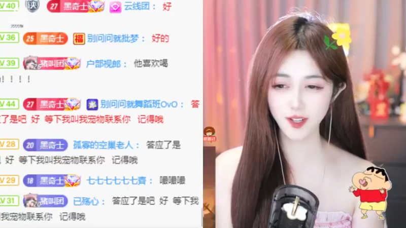 【2024-02-18 15点场】别问问就黑皮：钻粉大礼包来了！！