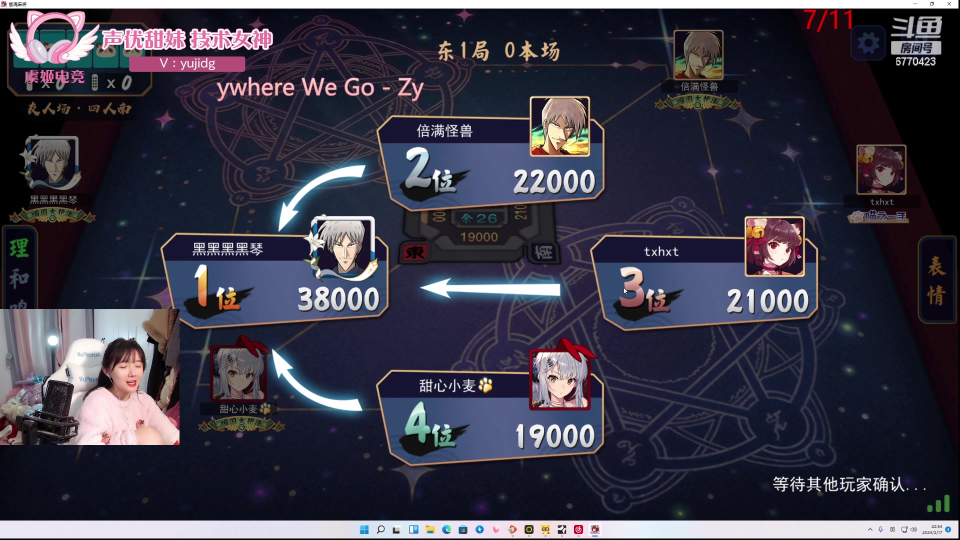 【2024-02-17 22点场】塔莉娅QAQ：社恐文静内向的小女生