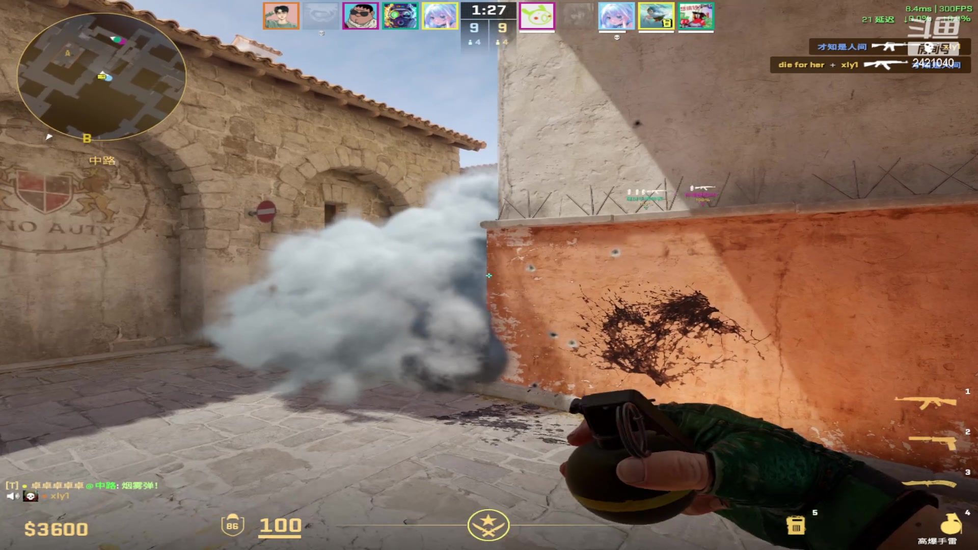 【2024-02-18 02点场】三酒OuO：永远都要做一束光