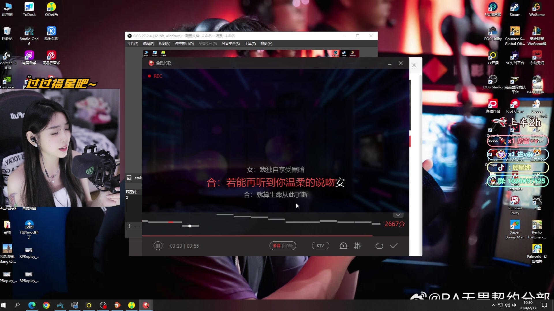 【2024-02-17 18点场】顾星纯：【呆猪】我就想看看我哪天不会迟到