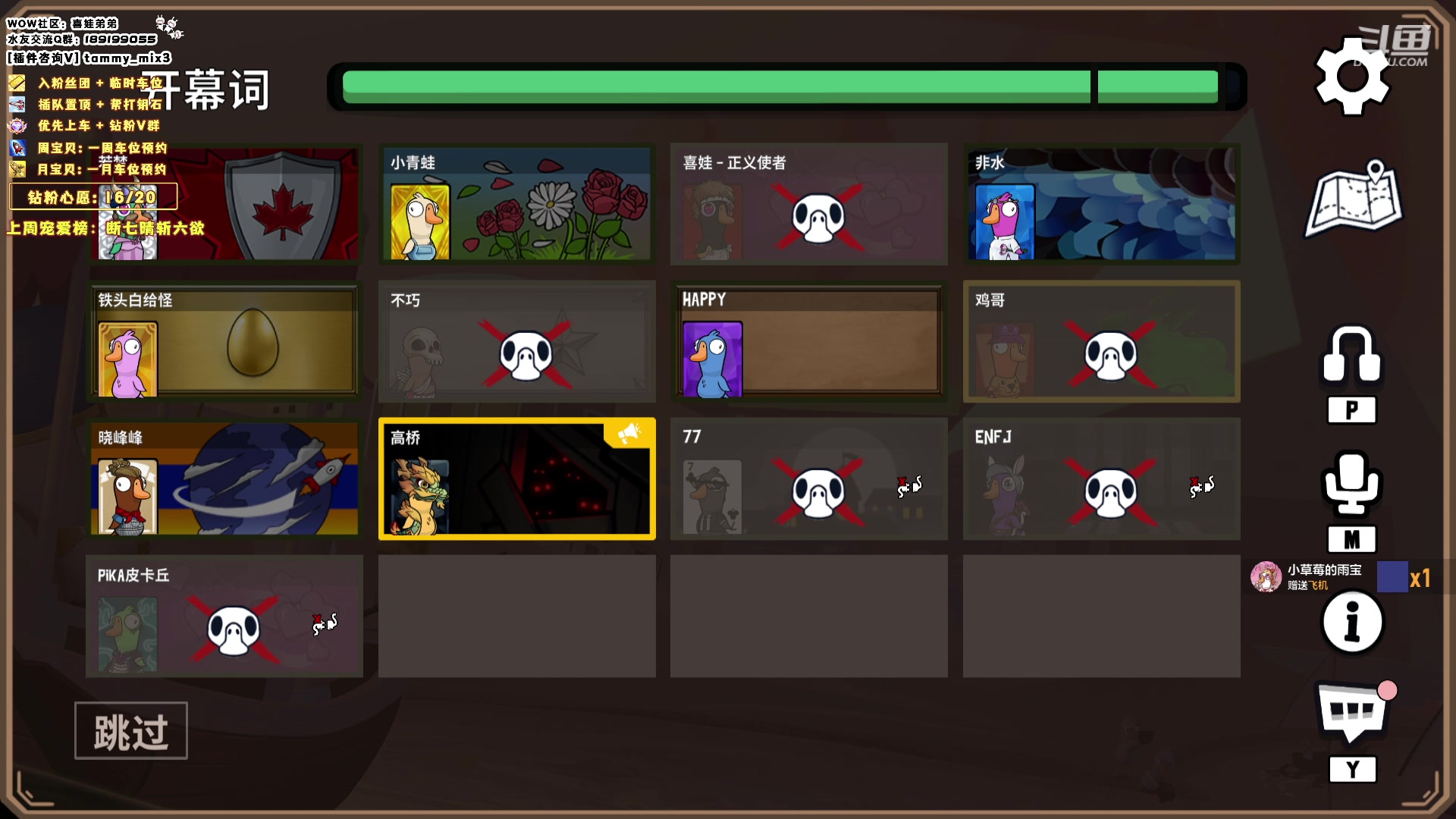 【2024-02-18 03点场】天真的喜娃：【喜ok】冲动又没了(ಥ﹏ಥ)