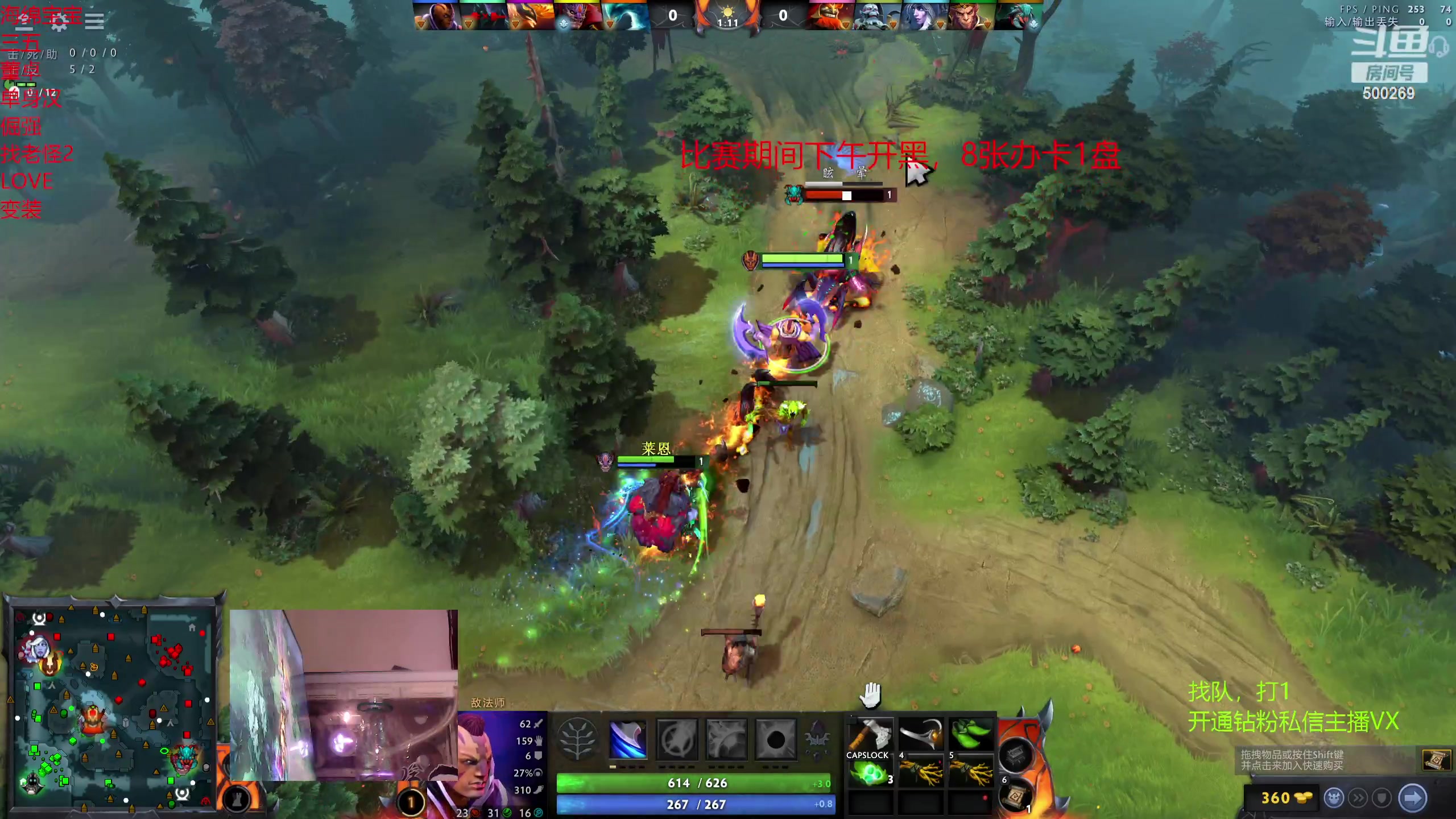 【2024-02-08 18点场】ok林仔：你懂1号位吗？