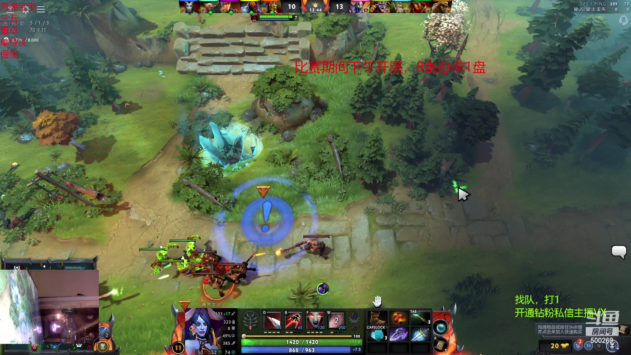 【2024-02-08 20点场】ok林仔：你懂1号位吗？