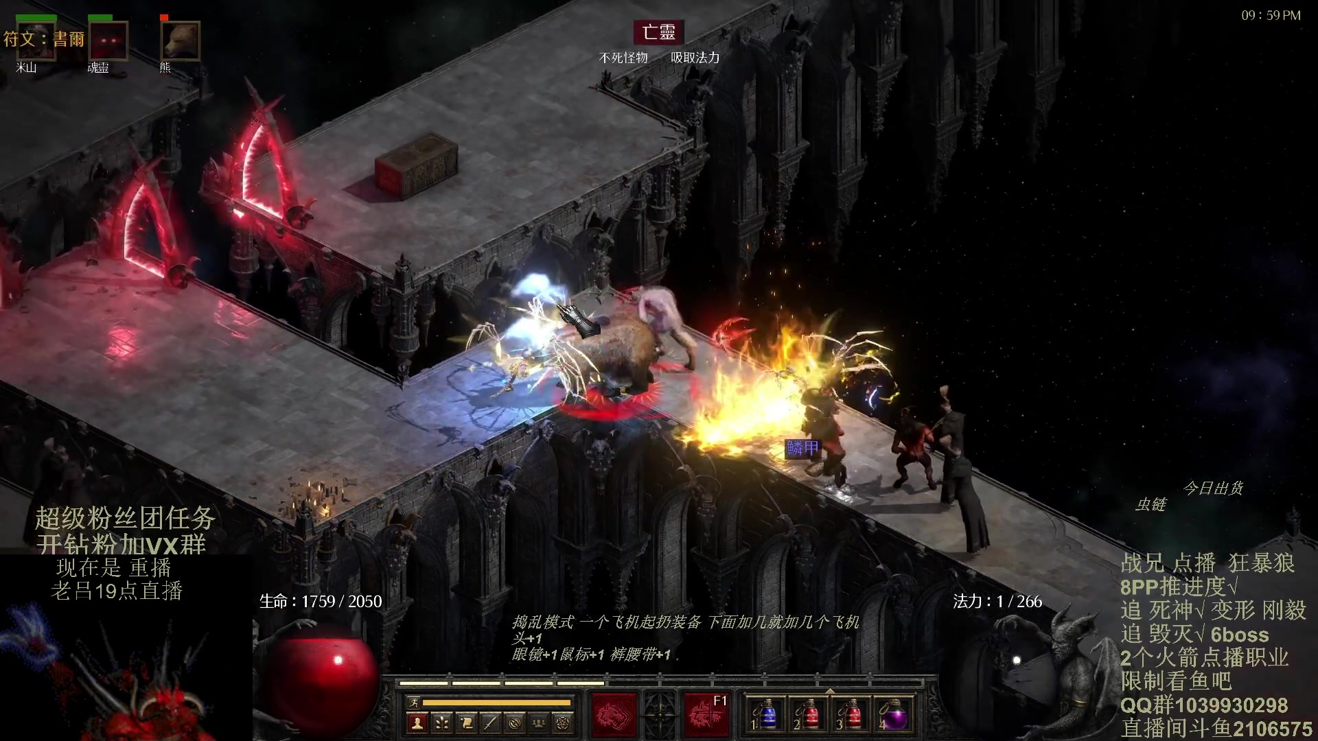 【2024-02-18 15点场】英雄吕布：暗黑2 专家 狂暴狼 追6BOSS