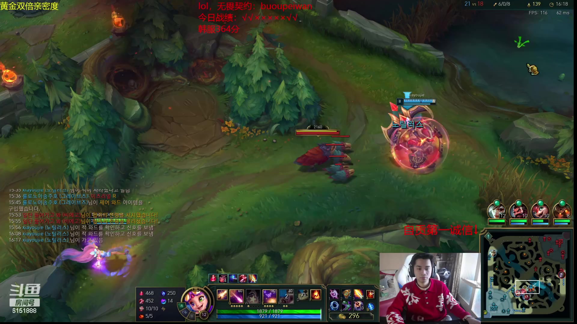 【2024-02-17 13点场】自宇666：佐伊新符文把把c！韩服宗师上王者