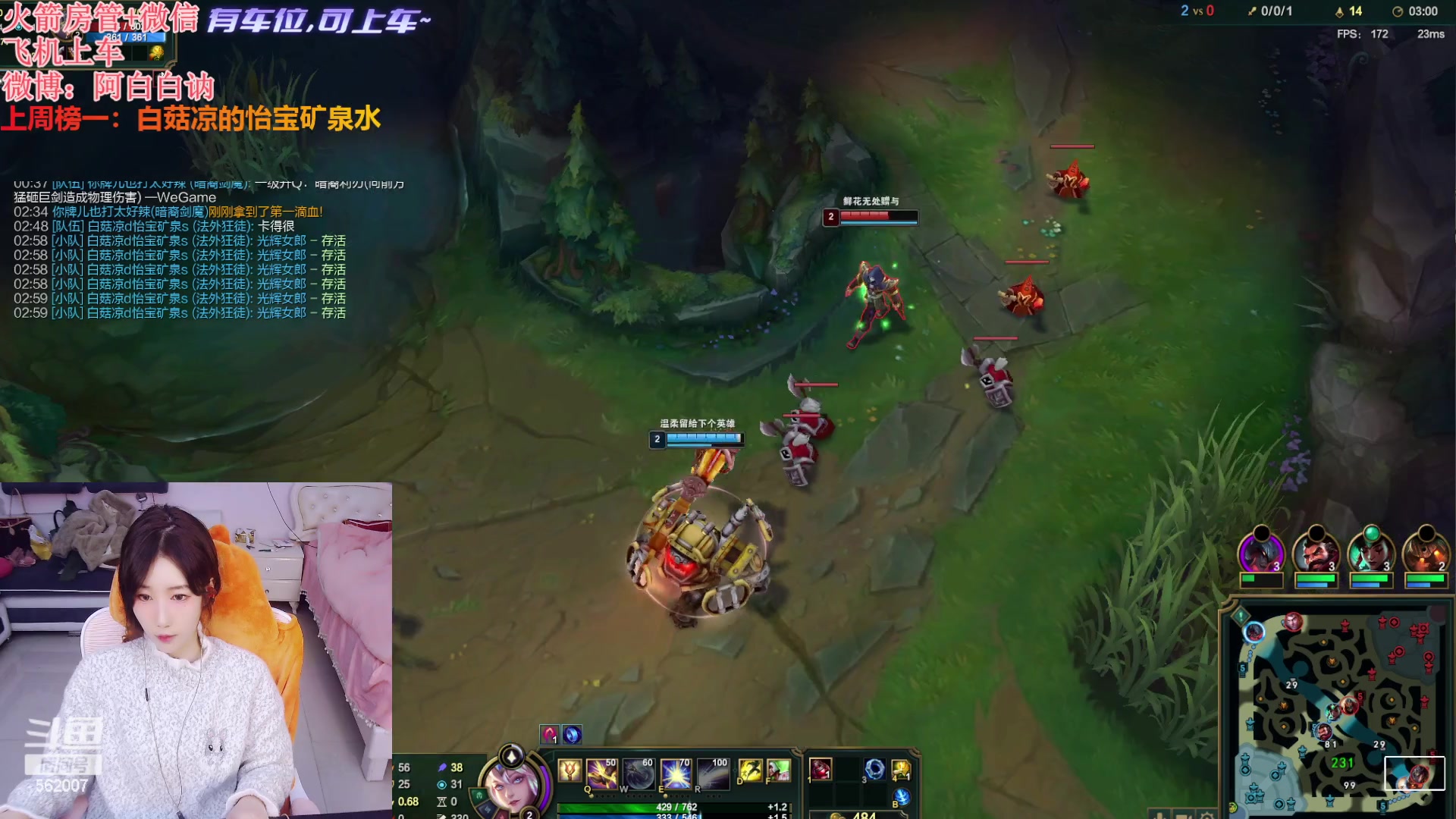 【2024-02-18 18点场】白菇凉：阿白白：电一有车位