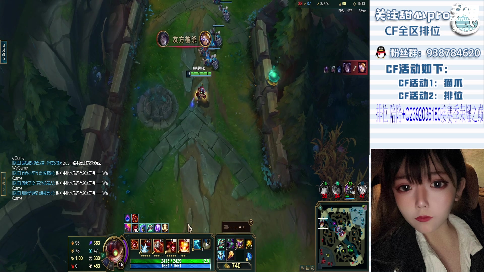 【2024-02-17 23点场】甜心pro：小甜：最强下饭女枪手