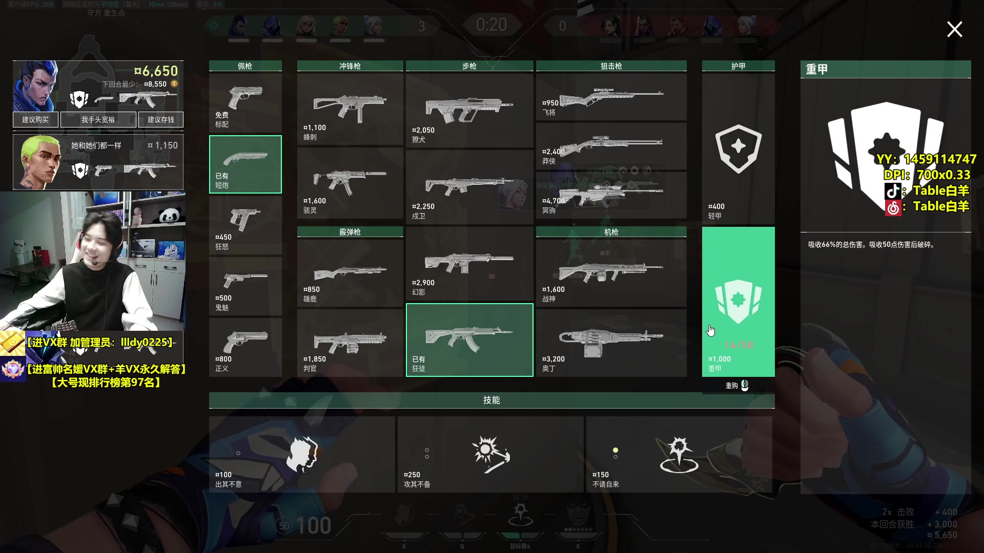 【2024-02-18 00点场】Table白羊：【国服第一夜露】先大号！晚上开车~