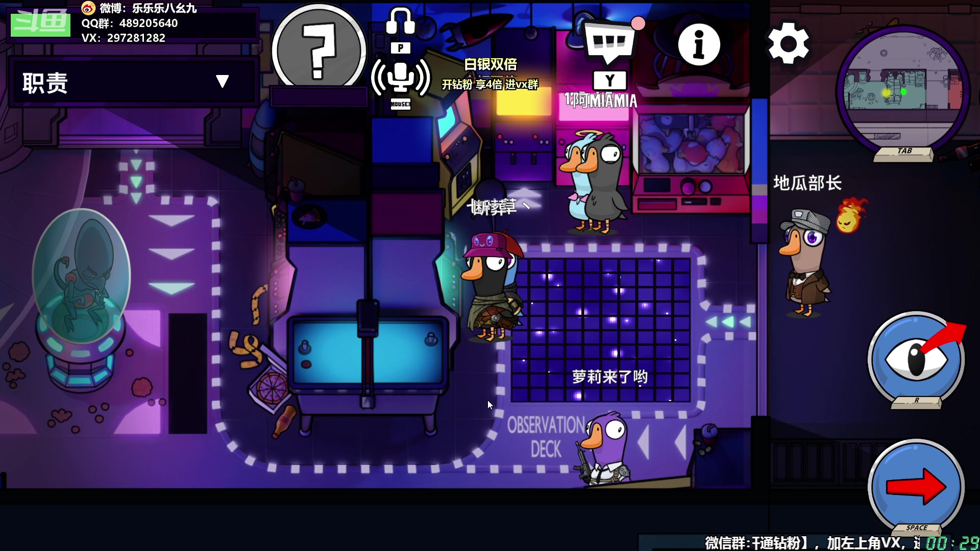 【2024-02-17 23点场】乐乐乐八幺九：新春快乐！双倍亲密