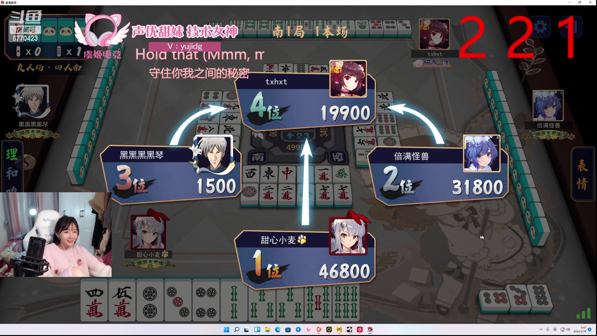 【2024-02-18 00点场】塔莉娅QAQ：社恐文静内向的小女生