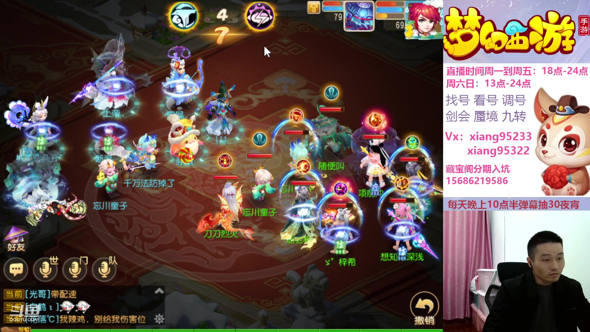 【2024-02-18 15点场】项95：永不摆烂的项前冲