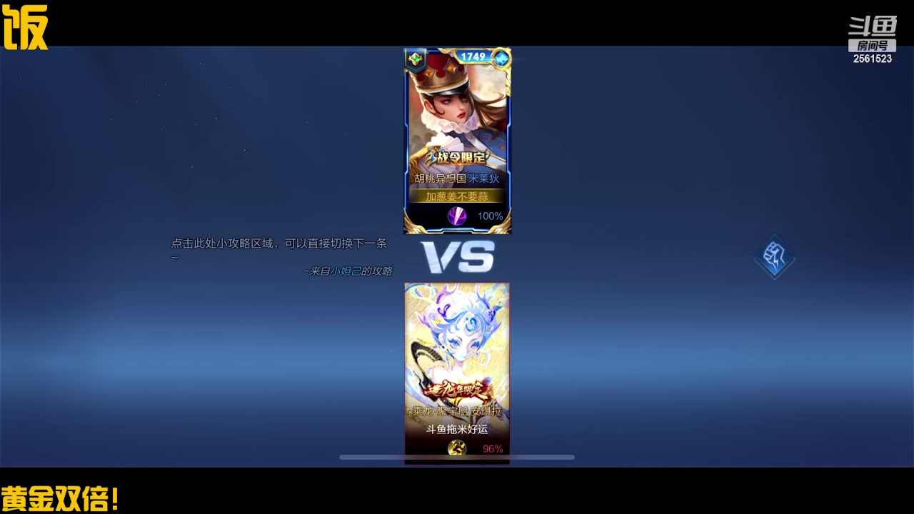 【2024-02-18 19点场】冲酱ccc：薯条小子们新年快乐！！！