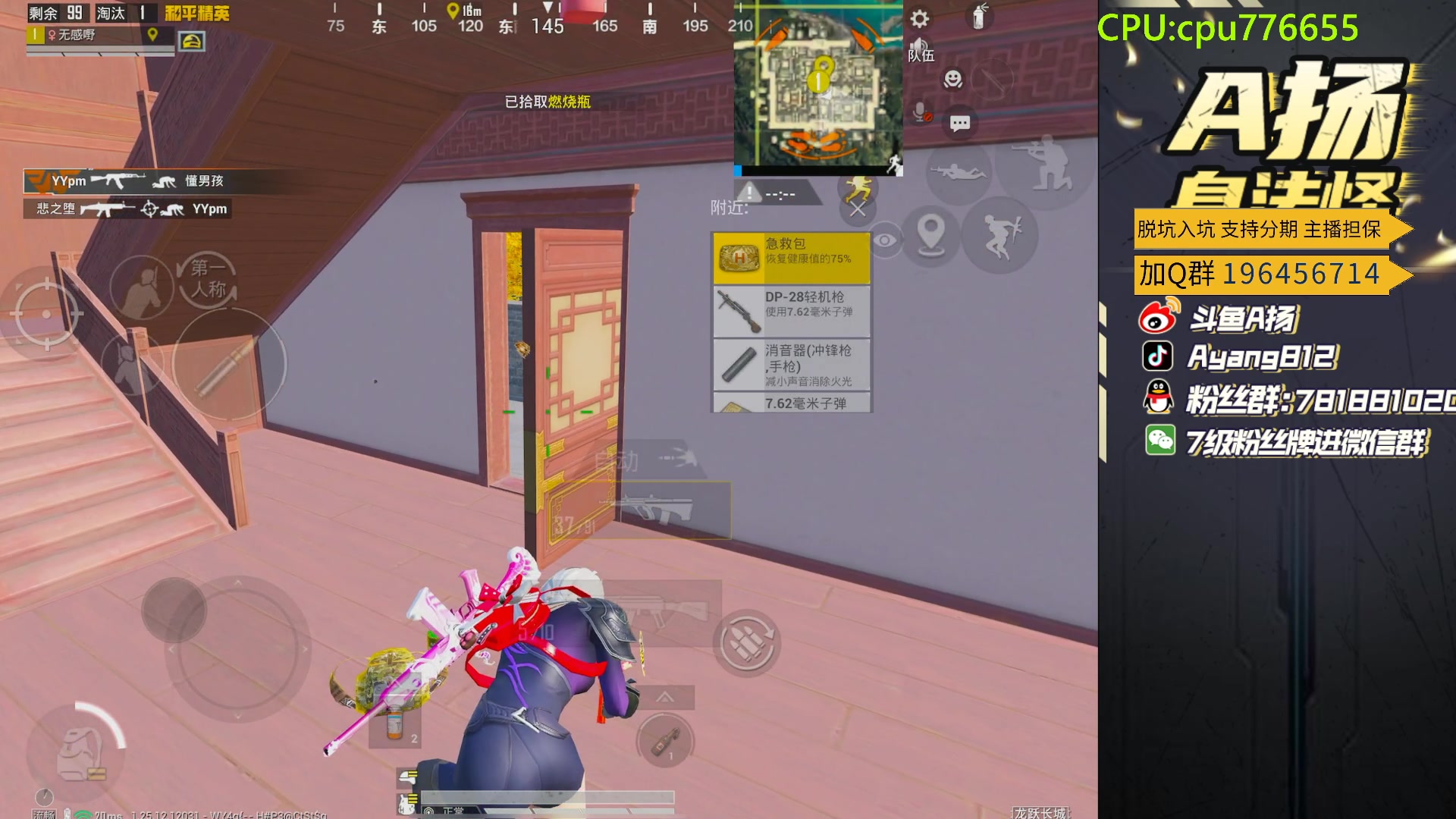 【2024-02-18 19点场】A扬丷：猛男回归！都进来学！