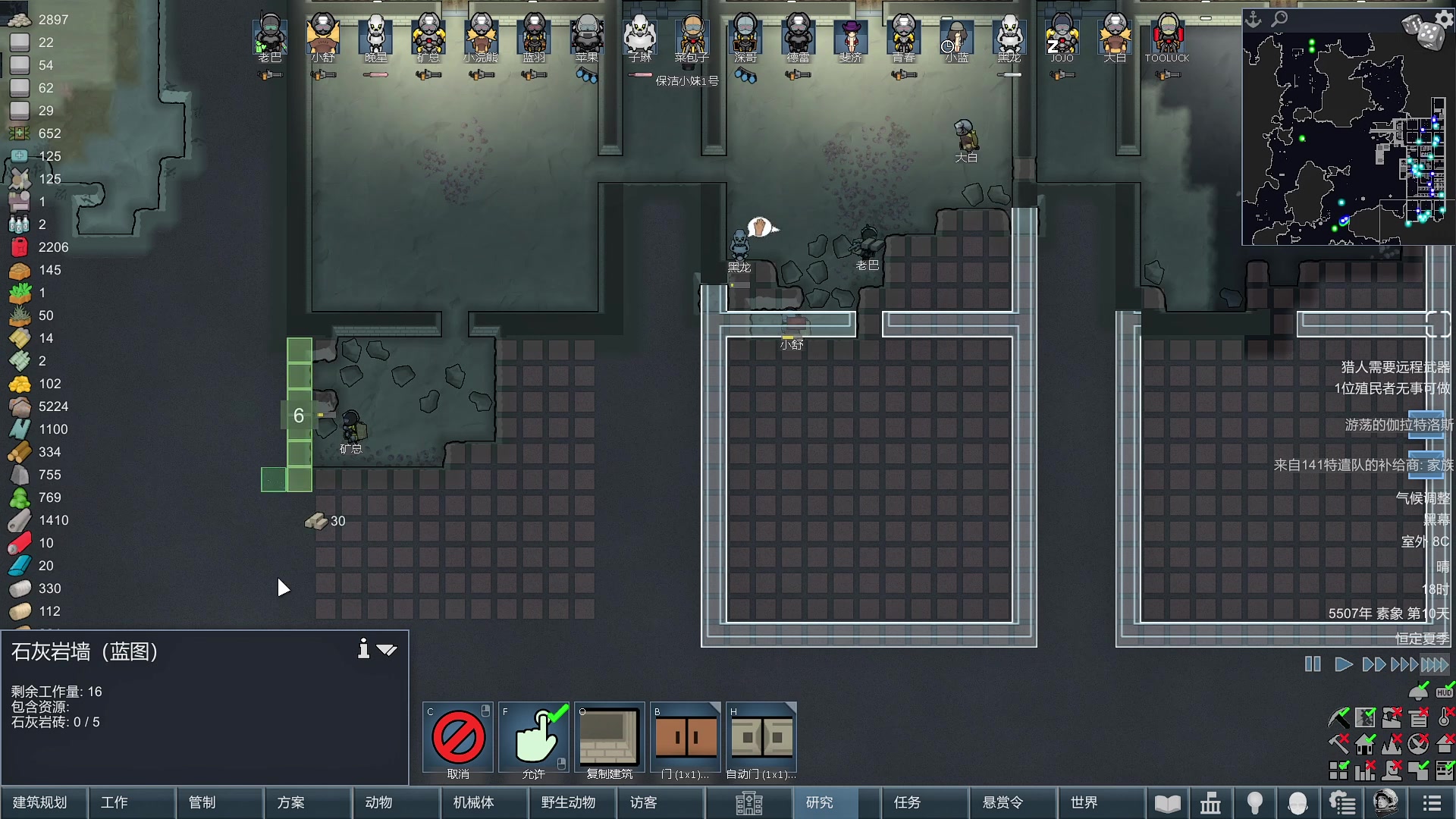 【2024-02-18 20点场】巴格拉斯：热爱生活，走进巴叔