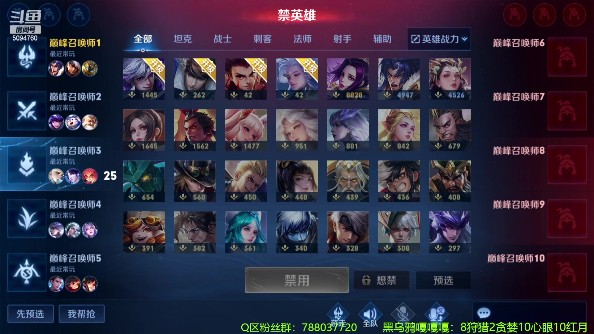 【2024-02-18 14点场】青鸾少年云天河：天花板芈月冲刺巅峰前10~