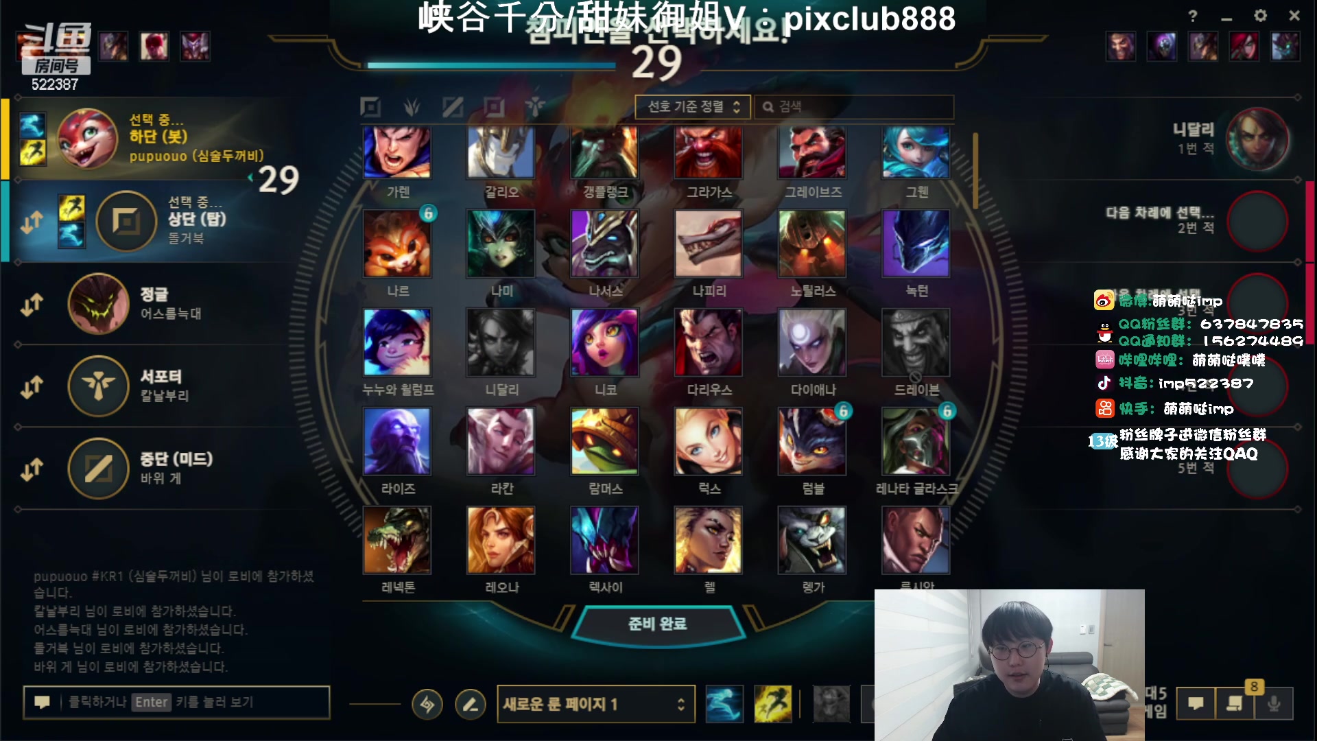 【2024-02-17 23点场】impOUO：噗噗的直播间捏.