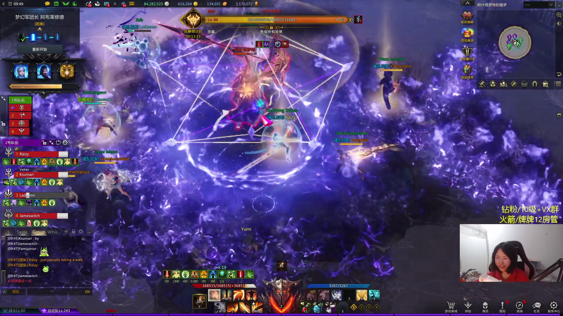 【2024-02-16 01点场】Raizy雪：雪子酱驾到~~