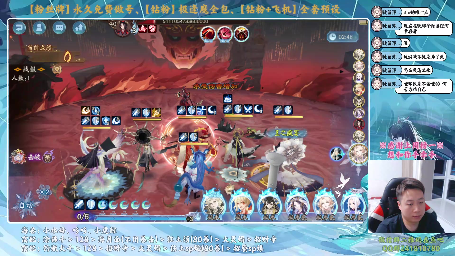 【2024-02-18 18点场】血墨丶：【墨哥】全能做号king！