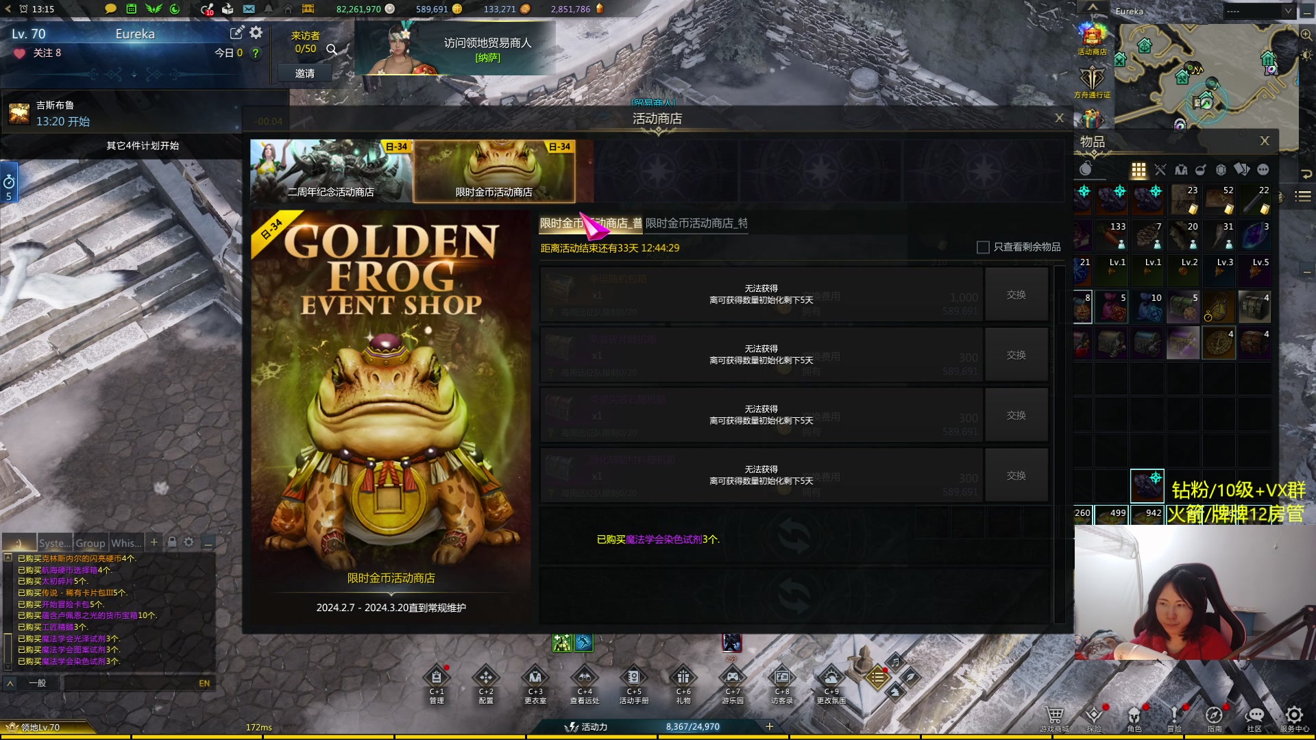 【2024-02-16 05点场】Raizy雪：雪子酱驾到~~