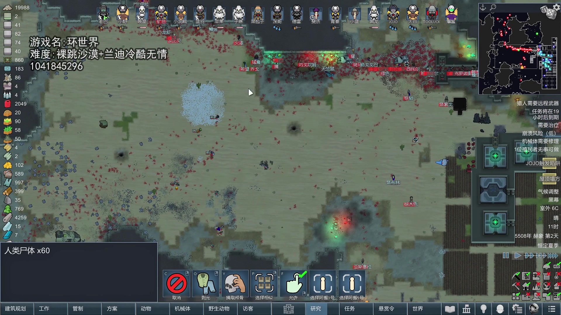 【2024-02-18 22点场】巴格拉斯：热爱生活，走进巴叔