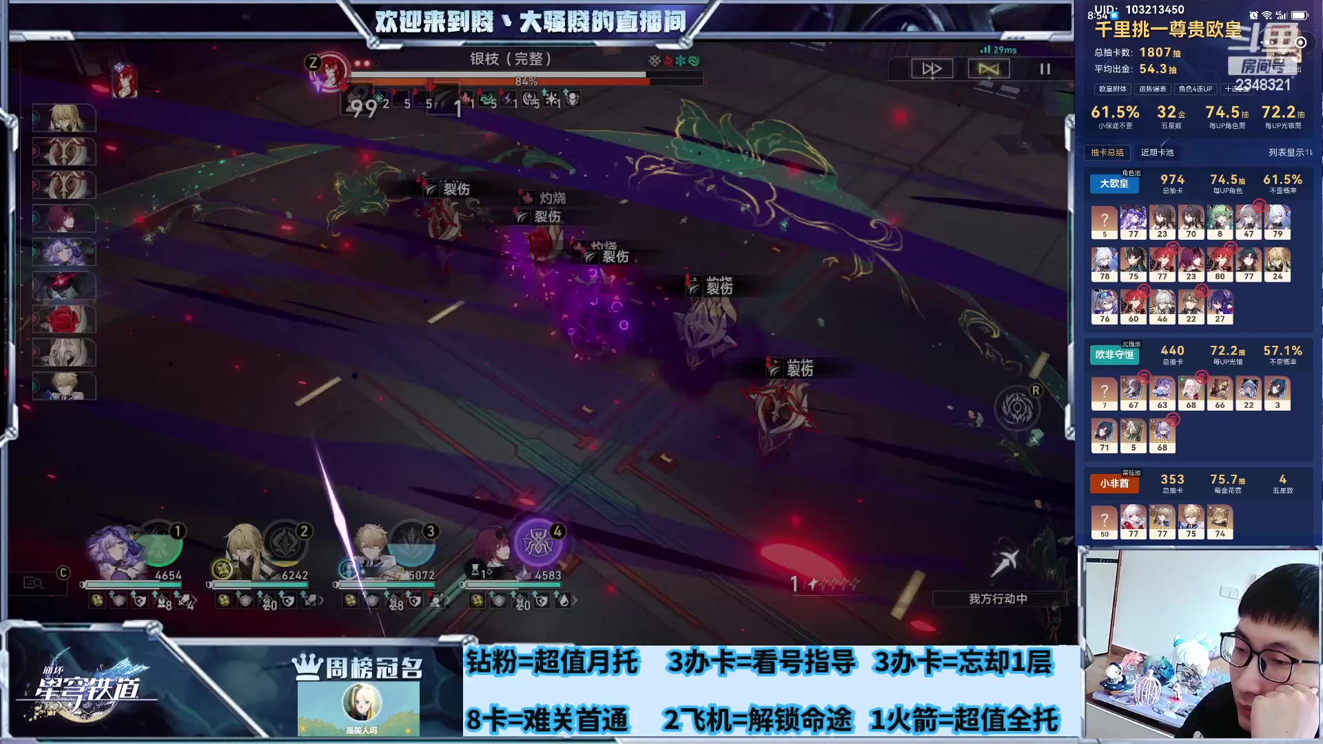 【2024-02-18 07点场】賤丶大骚賤：新年快乐，不眠之夜16