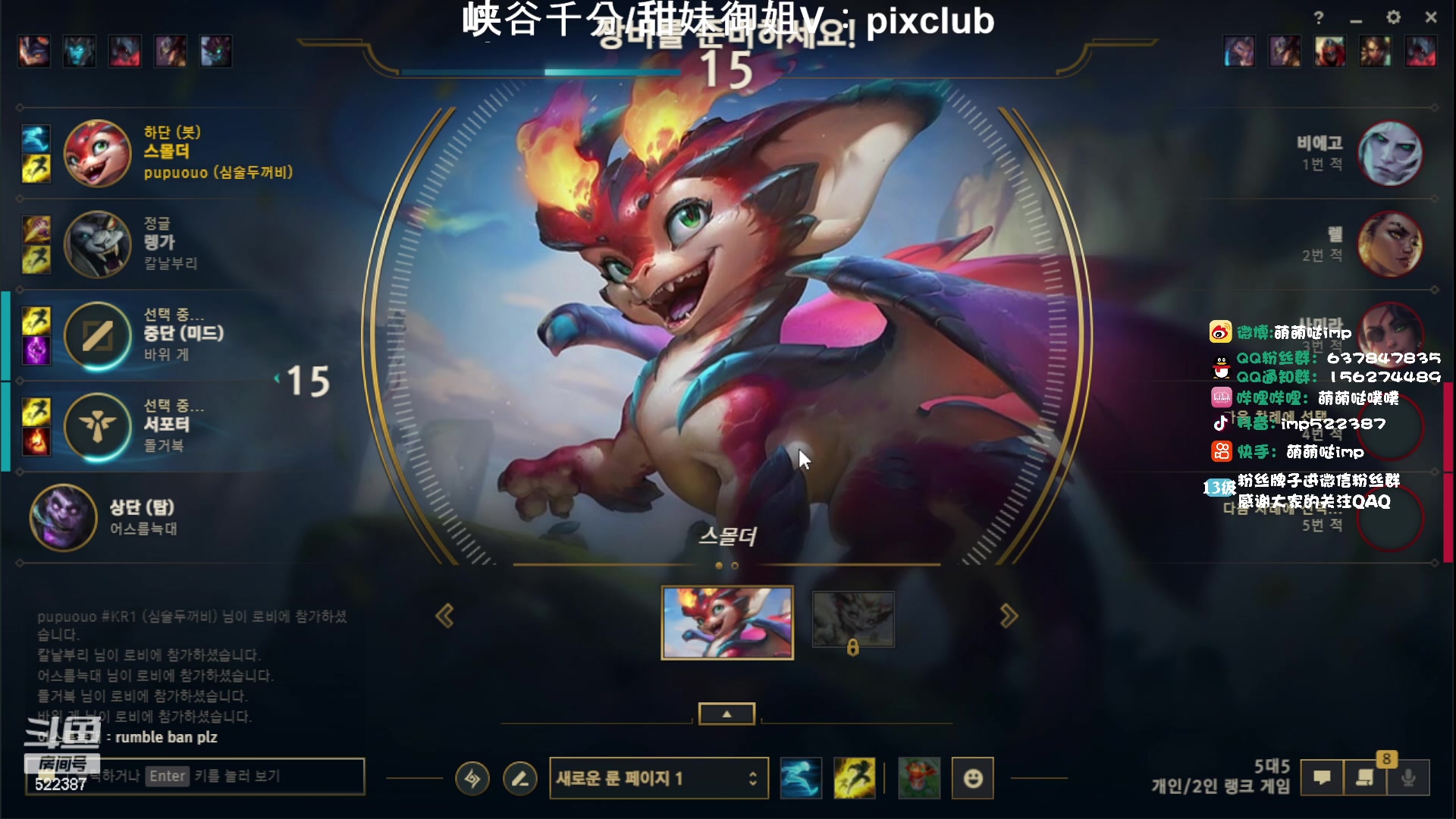 【2024-02-18 17点场】impOUO：噗噗的直播间捏.