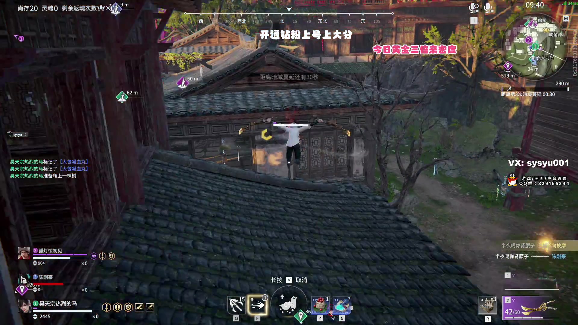 【2024-02-18 02点场】sysyu：【双倍】开通钻粉上号
