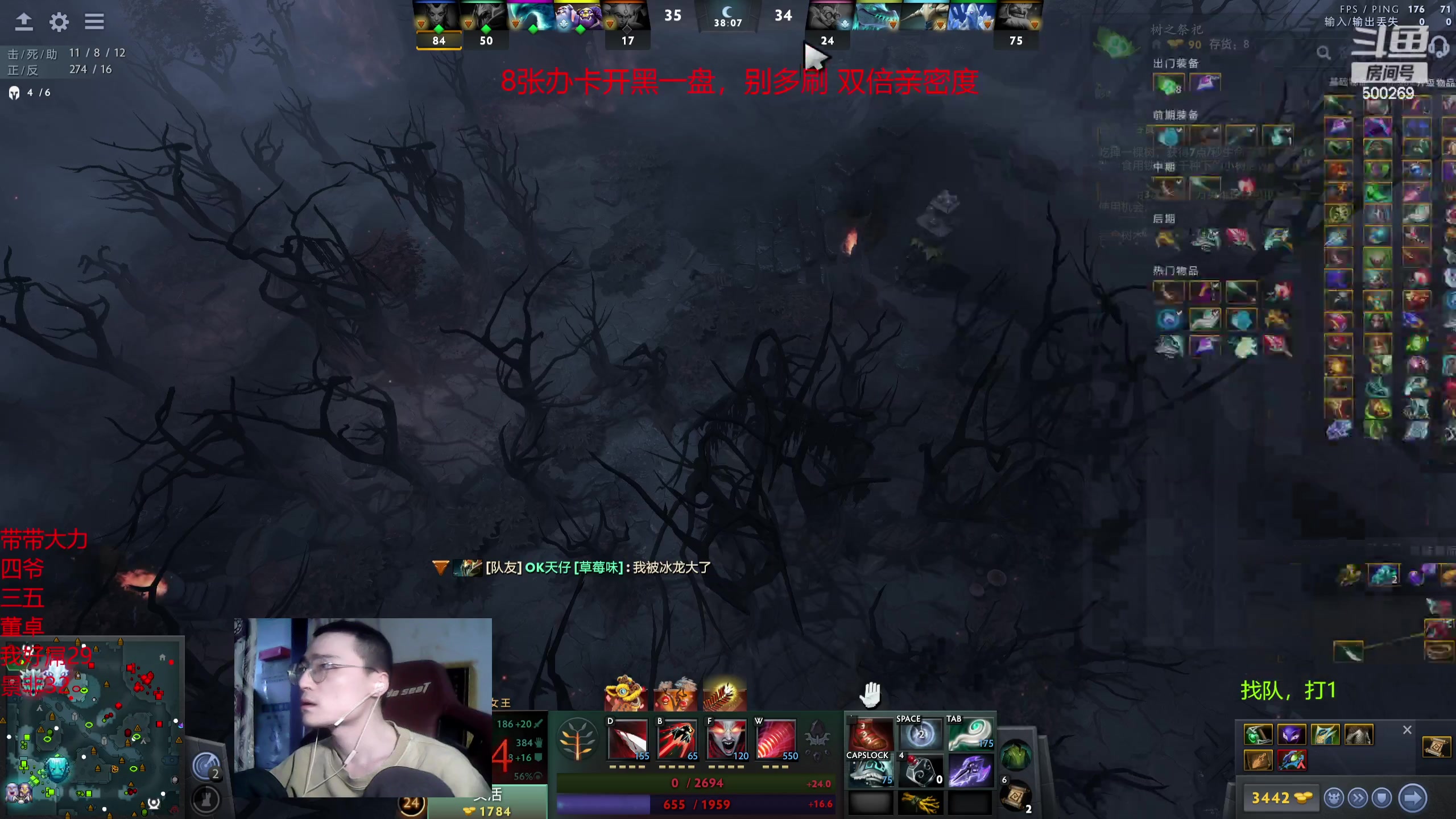 【2024-02-14 17点场】ok林仔：你懂1号位吗？