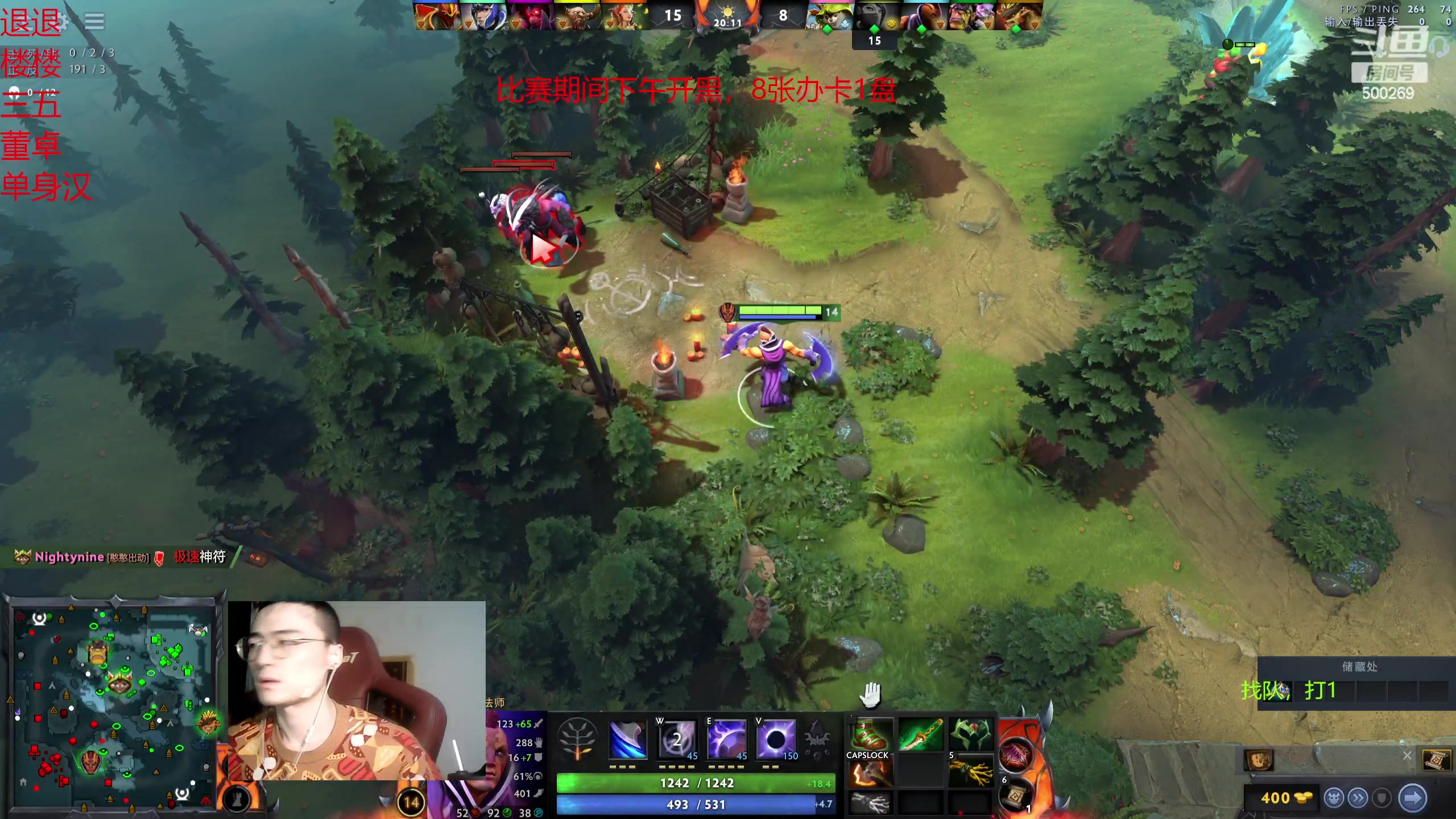 【2024-02-09 21点场】ok林仔：你懂1号位吗？