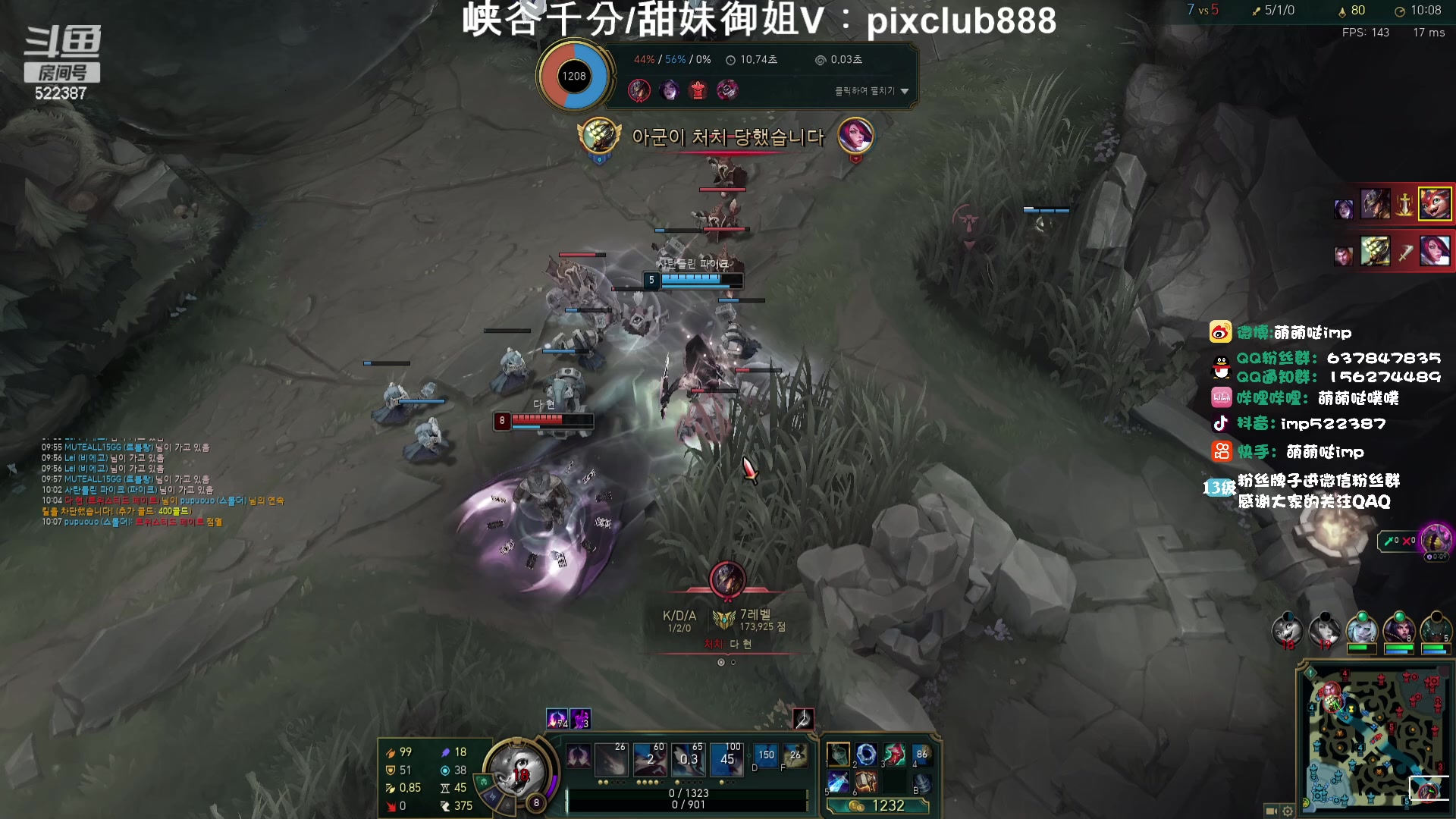 【2024-02-17 21点场】impOUO：噗噗的直播间捏.