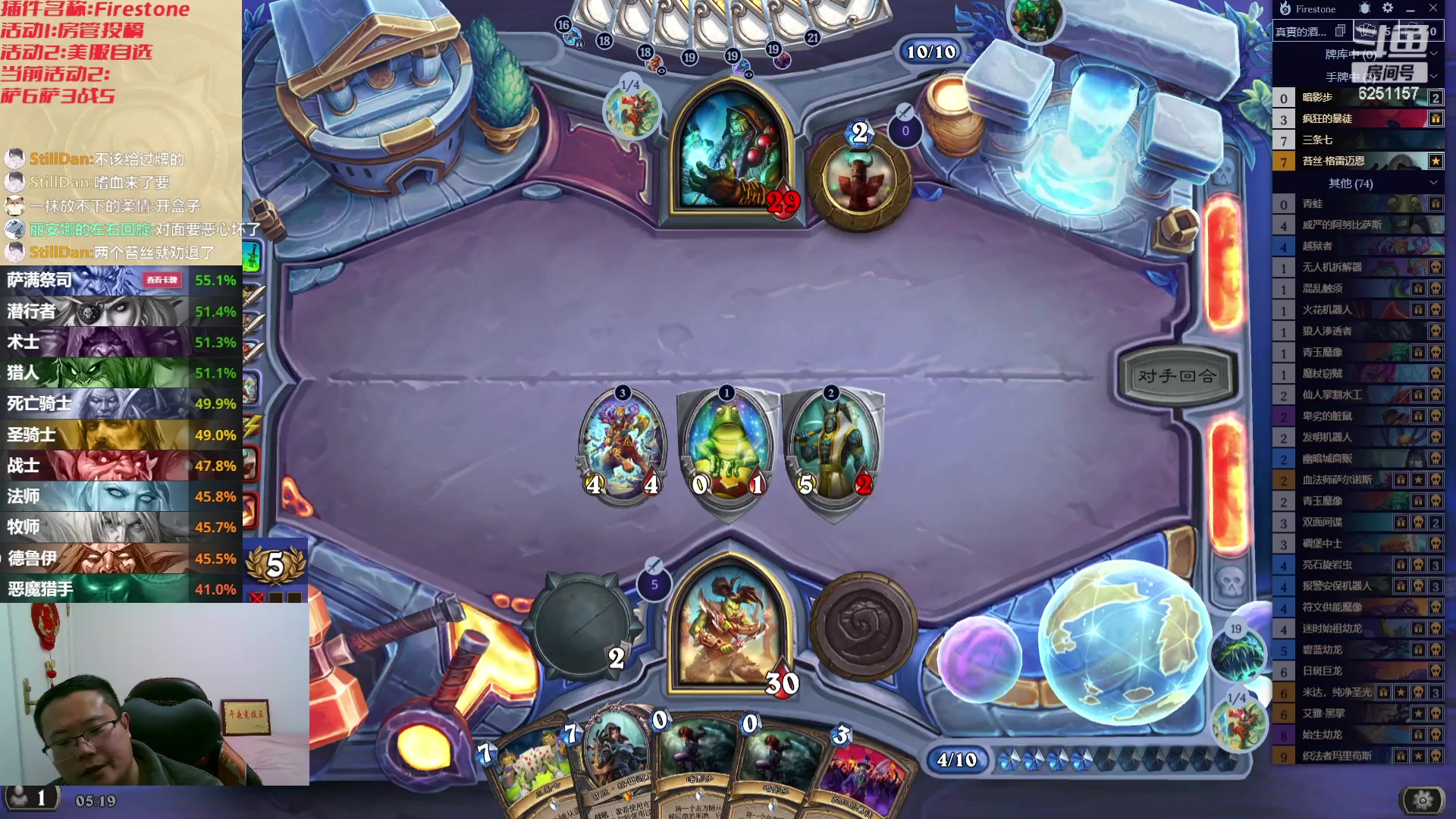 【2024-02-18 04点场】麦迪文哥：2024一定要幸福啊，燕砸