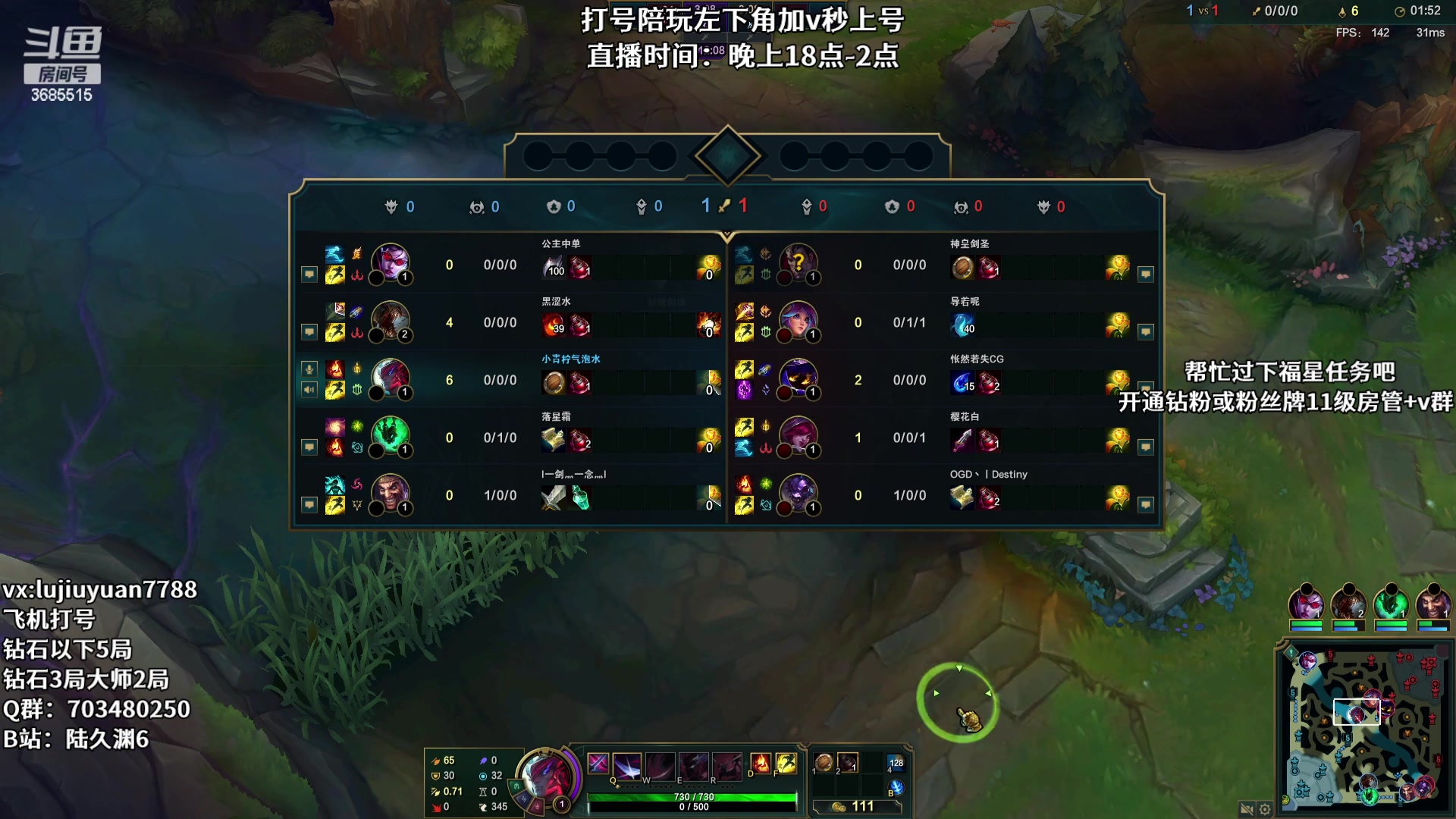 【2024-02-17 19点场】陆久渊：永恩绝活在线教学打号