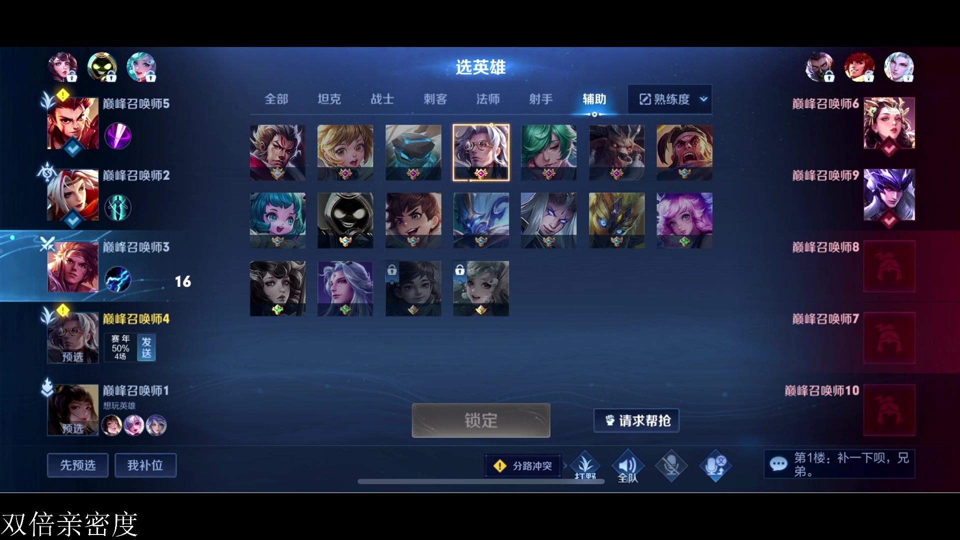 【2024-02-18 18点场】李知恩nn：恩神来了，，